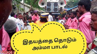 Tamil Band music video chittadi 2017 [upl. by Retswerb]