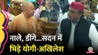 Akhilesh Yadav ने Gorakhpur पर बात की Yogi Adityanath बोले डींगे हांकते हैं [upl. by Shirah]