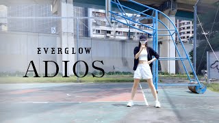 EVERGLOW 에버글로우  Adios dance cover [upl. by Ylil]