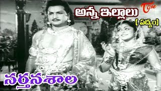 Narthanasala Songs  Anna Illalu  NTR  Savithri  OldSongsTelugu [upl. by Asseral]