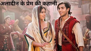 Aladdin 2019  Film Explained in Hindi  Hollywood movie summary [upl. by Nickolaus]