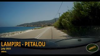 Lampiri  Petalou  Greece  july 2023  CAPTIONS [upl. by Kcered]