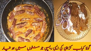 Restaurant Style Gola Kabab Karahi Recipe by Eshal Foodiesگولا کباب کڑاہی بنانے کا طریقہ [upl. by Danell658]