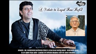 New Pahari Song 2024 ll A tribute To Laiq Ram Rafiq ll Dr Mohinder Rathour ll Arun FIlm Arts ll [upl. by Esirrehc850]