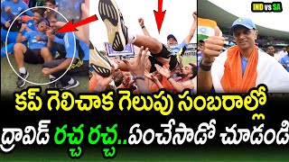 Rahul Dravid Viral Celebrations After India Win T20 World CupRSA vs IND FinalT20 World Cup 2024 [upl. by Anastas849]