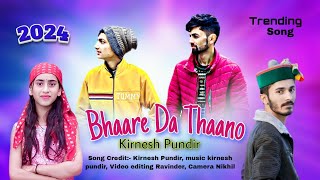 भारे दा थानो  Pahari Song 2024  Kirnesh Pundir New Pahari song 2024  Navya record [upl. by Ynoffit]