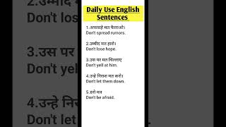 spokenenglish 1000dailyuseenglishsentences englishbolnasikhe dailyusesentences learnenglish [upl. by Rockwell809]