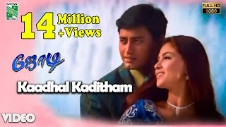 NADHIYE NADHIYE with Lyrics  Rhythm  AR Rahman  Vairamuthu  Unni Menon  Jyothika Arjun [upl. by Yngad]