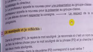 Du nom au verbe exercice 2 5ème anneé pr2017 L 12 [upl. by Anthony806]