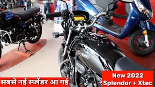 New 2022 Splendor  Xtec bs6  सबसे नई स्प्लेंडर आ गई Splendor Xtec Pricesplendor plus black color [upl. by Nealon210]