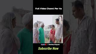 haryanvi natak comedy parivarik short movie haryanvimovie haryanvinatak हरियाणवी comedyvideo [upl. by Aiduan917]