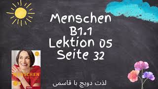 Menschen B1 1 Lektion 5 Seite 32 [upl. by Ahsena]