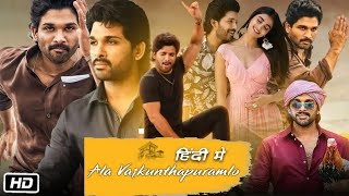 Ala Vaikunthapurramuloo Full HD Movie Hindi Dubbed  Allu Arjun  Pooja Hegde  Tabu  OTT Review [upl. by Oninotna]