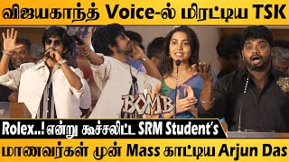 🔴LIVE விஜயகாந்த் Voiceல் மிரட்டிய TSK  Bomb Movie First Look Launch  Arjun Das  TSK  SV TV [upl. by Arraeit]