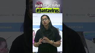 US के लिए नयी मुसीबत Hantavirus USA PW [upl. by Elleirb]