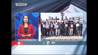 AFTERNOON NEWS FATAFAT  NEWS24 TV [upl. by Ananna]