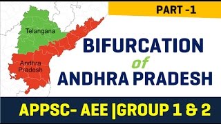 Bifurcation of Andhra Pradesh  Part 1 of 2 APPSC Groups [upl. by Oshinski]