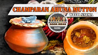 Champaran Ahuna Mutton Recipe  Ahuna Mutton Recipe  Mutton Recipe  Easy Recipe  HINDI 2020 [upl. by Airottiv22]