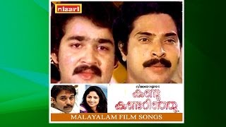 Kandukondain Kandukondain  Jukebox [upl. by Neona]