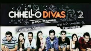 CHELLO DIVAS 2 New trailer 2018 [upl. by Sorgalim]