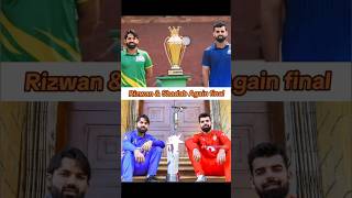 Rizwan vs shadab shadab vs rizwan champion cup 2024 ytshort shortyz dropsenabled [upl. by Imoin]