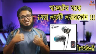 Best Earphone Under Budget  QKZ DM7 Metal Super Bass Earphones  by Tube Tech Master [upl. by Marne150]