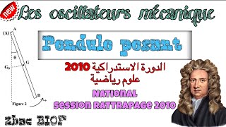 Pendule pesant  Correction  Session rattrapage 2010 SM  2 Bac PC  SM [upl. by Ixela]