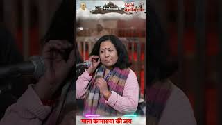 नेपाल की महिला ने पाया स्वास्थ्य चमत्कारी अनुभवEP4  Karauli Shankar Mahadev  Sanatan [upl. by Nauht907]