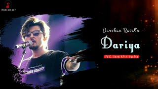 Daryaa Lyrics  Manmarziyaan  Ammy Virk amp Shahid Mallya  Amit Trivedi [upl. by Koral]