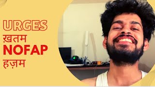 Urges amp NoFap 💦😰  How to control and deal with urges in our NoFap times  nofap ब्रह्मचर्य [upl. by Oiramd]