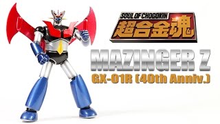 Soul of Chogokin 40th Anniversary GX01R Mazinger Z robot figure review [upl. by Auqinehs]