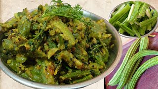 दोडक्याची चटपटीत भाजी  Dodkyachi Bhaji  Dodaka Recipes  Marathi Cooking [upl. by Peddada735]