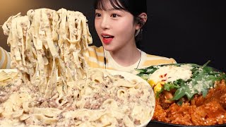 SUB꾸덕꾸덕 화이트라구파스타에 김치볶음밥 먹방 맵단짠 꿀조합 리얼사운드 White Ragu Pasta Mukbang Asmr [upl. by Nevsa788]