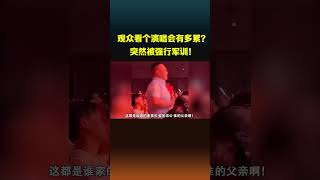 王心凌的粉丝有多快乐！全是大叔“哒哒哒”，网友：运动量太大了！shorts [upl. by Mcgean165]