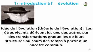 01 introduction  évolution biologique  Bac Tunisie [upl. by Klemm]