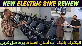 Yadea Electric Bike Complete Feature Review  Latest Bike Price In Pakistan  Naveed Ahmad Chohan [upl. by Dole]