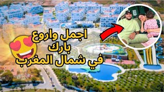 اجمل واروع 💖 بارك في شمال المغرب 😍 Lescale Apparthôtel 🔥MDiq [upl. by Nalced]