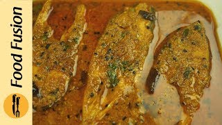 Machli ka Salan Fish Curry Recipe by Food Fusion [upl. by Etnoid]