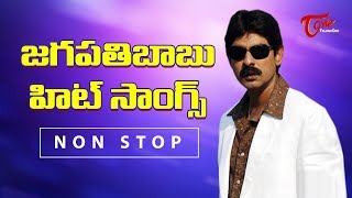 Jagapathi Babu All Time Hit Songs Jukebox  TeluguOne [upl. by Emersen]