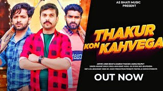 Thakur Kon Kehvega  Official Video  Arun Bhati  Suraj Rajput  Saurav  New Thakur Song 2024 [upl. by Everick]