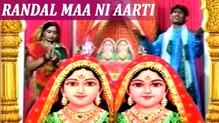 Randal Maa Ni Aarti  Randal Maa Ni Chundadi  Maa Randal Gujarati Devotional Songs [upl. by Idaline372]