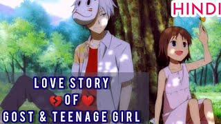 Hotarubi No Mori E Heartbreaking Japanese Anime Movie Explanation in Hindi [upl. by Jeanne]