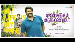 Malaikottai Vaaliban Teaser  Mohanlal Upcoming Movies  Lijo Jose Pellissery [upl. by Ak431]