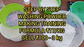 Washing powder making process live step by step detergent making formula Rs 17 per kg Hitran [upl. by Ahseem]