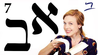 Hebrew  Alphabet part 1  Free Biblical Hebrew  Lesson 7 [upl. by Kciwdahc]