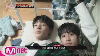 Stray Kids 1회 9인 완전체 결합 남자 프로젝트팀 숙소 대공개 171017 EP1 [upl. by Latnahc]