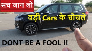 REALITY EXPOSED OF BUYING LARGE SIZE SUV CARS IN INDIA [upl. by Enywtna]