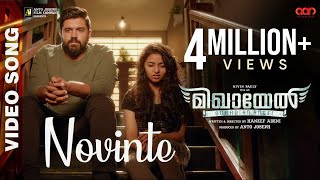 Mikhael Video Song  Novinte Kaayal  Gopi Sundar  Nivin Pauly  Sithara Krishnakumar  Anto Joseph [upl. by Halludba]