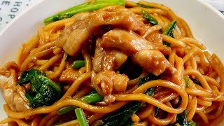 Works with ANY Noodles The PERFECT Chicken Chow Mein Recipe 豉油皇炒鸡面 Stir Fry Soy Sauce Noodles [upl. by Kathi]