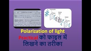 Polarization of light written method in practical file [upl. by Davin]